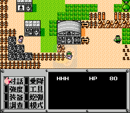 重装机兵炫色加强版（中文版）
