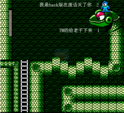 洛克人3hack阿木一坑版（汉化版）
