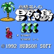 冒险岛3旋风终版END(日版) 冒险岛3旋风终版END(日版)