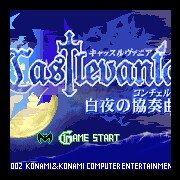 恶魔城白夜协奏曲拉尔夫Hack(日版) 恶魔城白夜协奏曲拉尔夫Hack(日版)