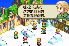 最终幻想战略版（简体小字版）