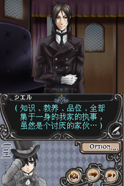 黑执事幻影和幽灵（汉化版）