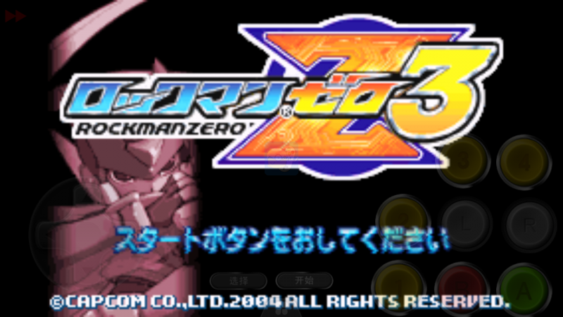洛克人Zero3Copy-X（日版）