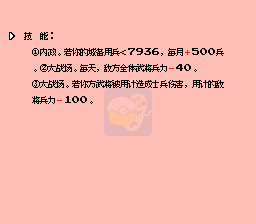 一乐版硬核3/7官渡之战v11.5.0英雄起源霸王的大陆