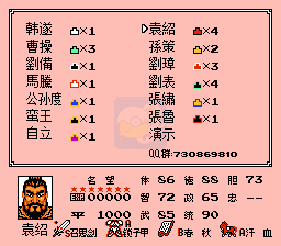 一乐版硬核3/7官渡之战v11.5.0英雄起源霸王的大陆