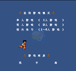 热血高校躲避球（汉化版）