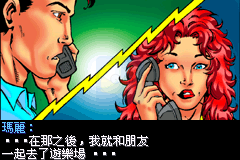 蜘蛛人密斯特里奥的威胁（天使繁体汉化版）