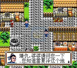轩辕剑外传天之痕（中文版）