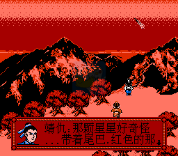 轩辕剑外传天之痕（中文版）
