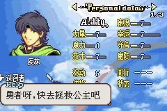 火焰纹章选召者们（中文版）
