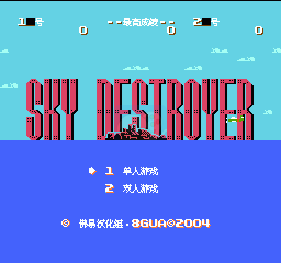 红巾特攻队（汉化版）