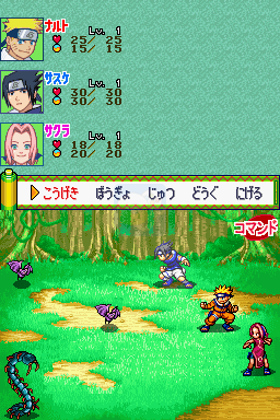 火影忍者RPG2千鸟对螺旋丸（日版）
