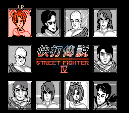 快打传说4(中文版)