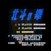 北斗神拳(日版) 北斗神拳(日版)