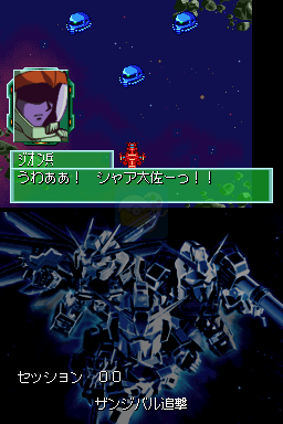 SD高达G世纪DS（日版）