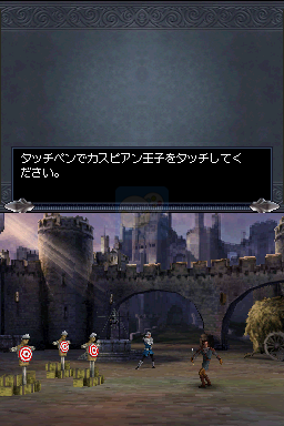 纳尼亚传奇凯斯宾王子（日版）