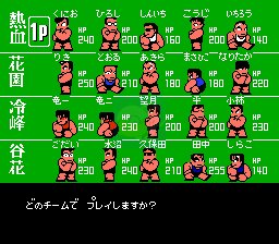 热血新纪录四大高校（日文版）