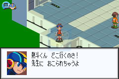 洛克人网络战斗EXE3（日版）
