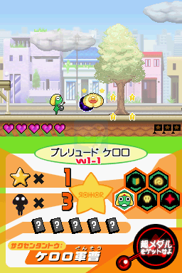 超剧场版克罗罗军曹3行动！天空大冒险是也！（日版）