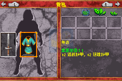 指环王王者归来（汉化版）