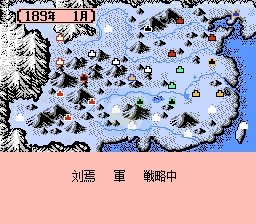 三国志群雄起源女将版154（中文版）