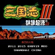 三国志群雄起源女将版154(中文版) 三国志群雄起源女将版154(中文版)