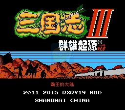 三国志群雄起源女将版154（中文版）