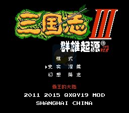 三国志群雄起源女将版154（中文版）