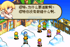最终幻想战略版（熊组简体汉化版）
