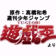 游戏王EX2006幻魔次世代II（汉化版）