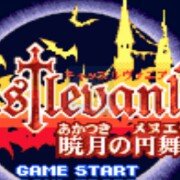 恶魔城银河战士JULIUS 恶魔城银河战士JULIUS