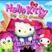 HelloKitty都市梦想(欧版) HelloKitty都市梦想(欧版)