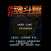 快打魂斗罗（美版）