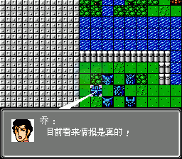 第二次机器人大战BOBO8（中文版）
