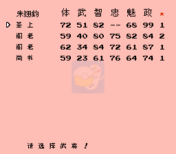 霸王的大陆怒龙东征（中文版）
