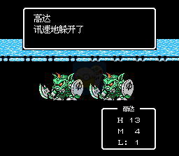 SD高达外传骑士物语1（汉化版）