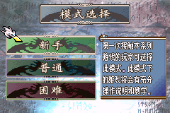 火焰纹章圣光之战4.0（中文版）
