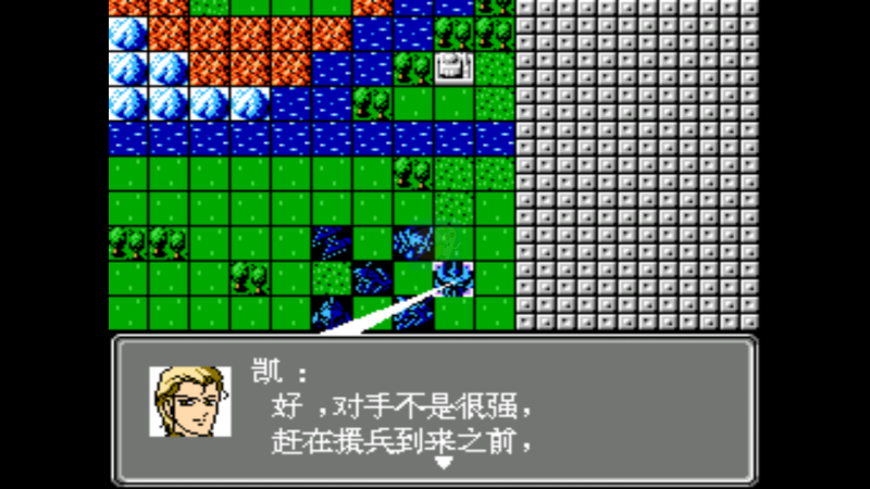 第二次机器人大战星空之恋3（中文版）
