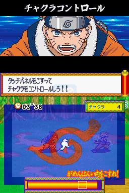 火影忍者RPG2千鸟对螺旋丸（日版）