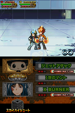 家庭教师HitmanReborn！DS火焰对战XX（日版）
