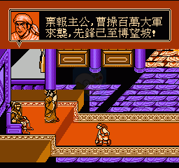 三国志赤壁之战（中文版）