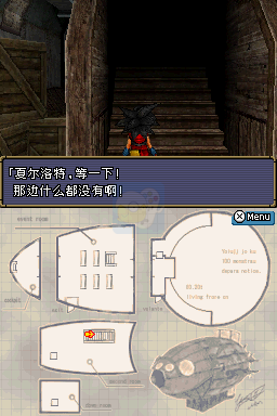勇者斗恶龙怪兽篇Joker2（汉化版）