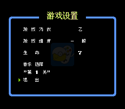 忍者神龟3hack（汉化版）
