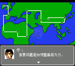 第二次机器人大战蓝月2（中文版）