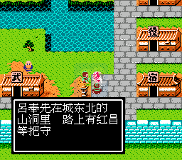 吞食天地2恋姬无双（中文版）