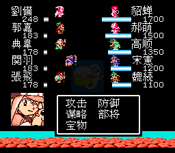 吞食天地2恋姬无双（中文版）