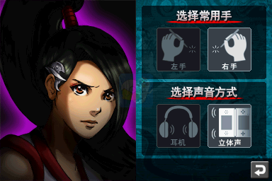 忍者龙剑传龙剑（汉化版）