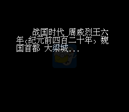 轩辕剑枫之舞（中文版）