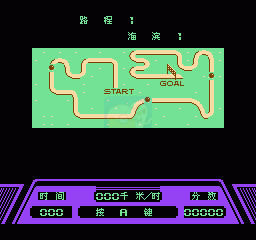 公路之星(汉化版)