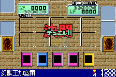 游戏王6!-怪兽决斗EX2（九柳繁体汉化版Beta）